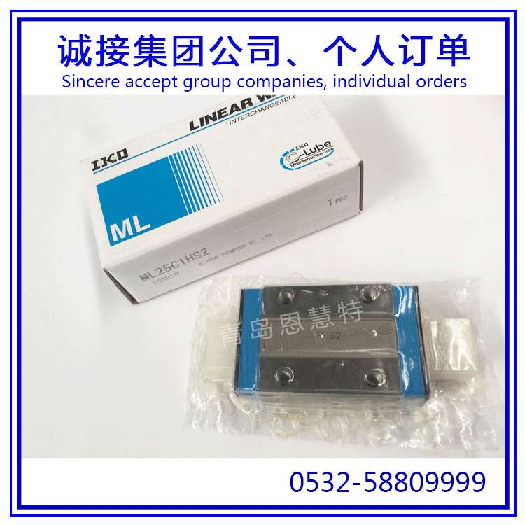 IKO自润滑直线导轨滑块MLG7 MLG9 MLG12 MLG15 MLG20 加长滑块