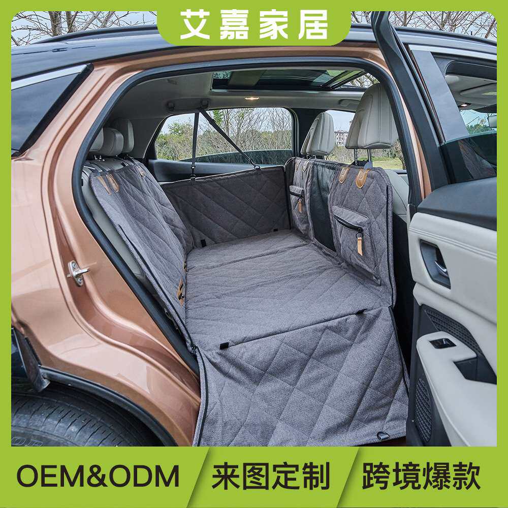 车载宠物垫 澳洲麻 狗狗车载座椅 旅行宠物窝 汽车安全防护 可拆