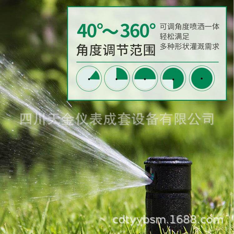 地埋式旋转喷头园林公园绿化草坪喷水洒水器喷灌喷淋升降式喷头