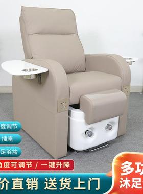 MZY090高美甲沙发椅电动足疗足浴美睫沙发躺椅修甲美足沐足专用椅