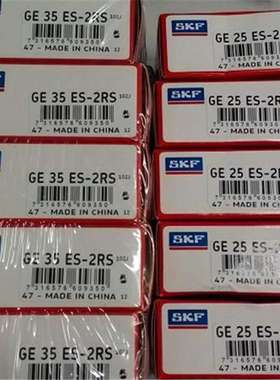 GE35ES-2RS 瑞典轴承 GE25 GE30 GE40 GE45 GE50 GE60 SW AX AW D