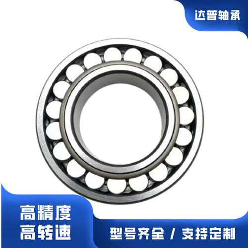 22344CC CA MB自润滑调心滚子轴承