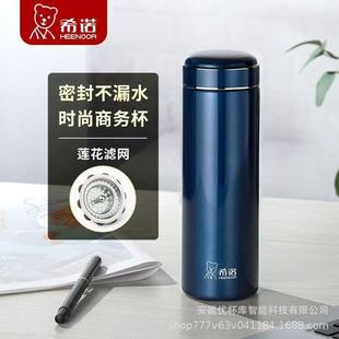 希诺5805新款 304不锈钢保温杯男女士商务家用便携滤网泡茶杯子水