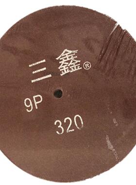 350*50厚*20孔 三鑫牌红色尼龙轮 不织布抛光轮 纤维轮 现货供应