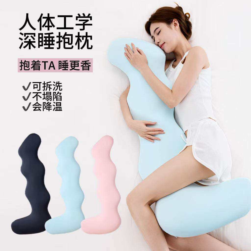 床上长条大抱枕睡觉专用夹腿枕可拆洗记忆棉成人女生侧睡枕男生款
