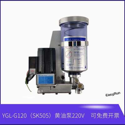 IHI电动油脂润滑泵冲床黄油泵220V注塑机泵YGL-G120（SK505）