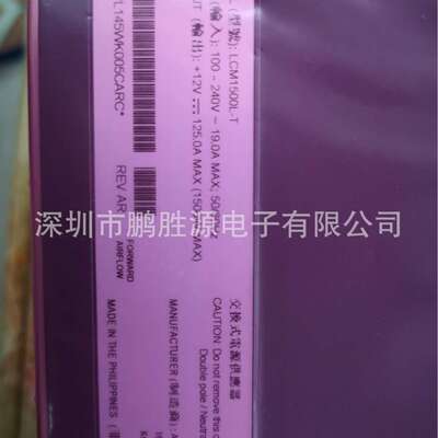 雅特生Artesyn Astec 1500W开关电源 12V直流稳压电源 LCM1500L