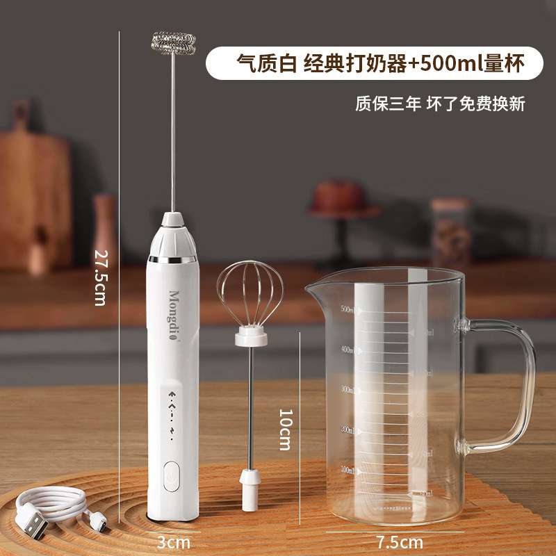 打奶泡器咖啡打泡器家用电动奶泡机搅拌器手持打发器+500玻璃量杯