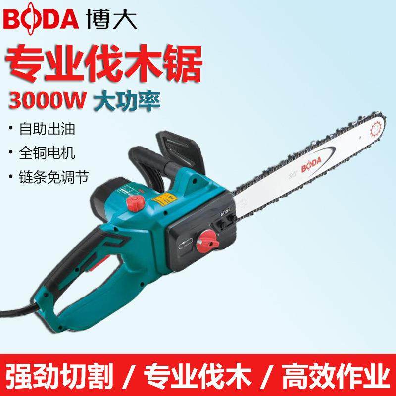 博大电锯伐木锯家用大功率电动锯小型链条锯子手持锯树手提电链锯,农机/农具/农膜,其它农用工具,淘宝优惠券,粉丝福利购,淘宝优惠卷