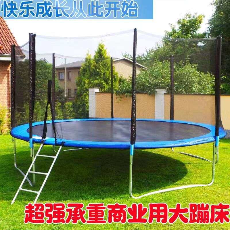蹦床蹦蹦床大型户外商用蹦蹦床摆摊广场儿童跳跳床通用蹦蹦床