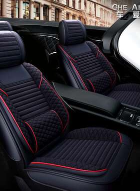 广汽传祺GA35 GA 6GS5 GS4汽车坐垫套四季通用座垫