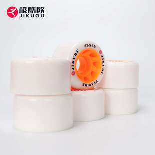 双排轮滑花样轮速滑轮通用轮广场户外轮防滑轮溜冰场馆专用高速轮