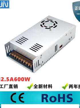 DC48V600W开关电源交流转48V12.5A直流电源48V稳压电源设备电源