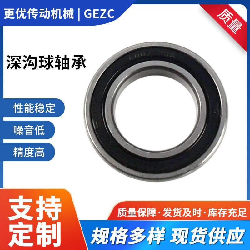 QJ1036MA 7330ACM 305180 7220CM角接触轴承 7220A轴承