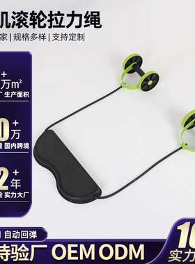 腹肌滚轮拉力绳自动回弹Revoflex Xtreme 健腹轮双轮拉力器