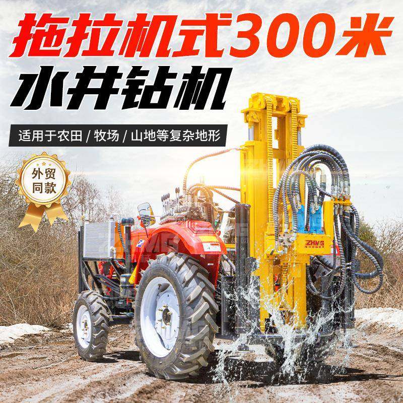 300米拖拉机水井钻机 车载打井设备气动打孔机轮式遥控气动钻井机
