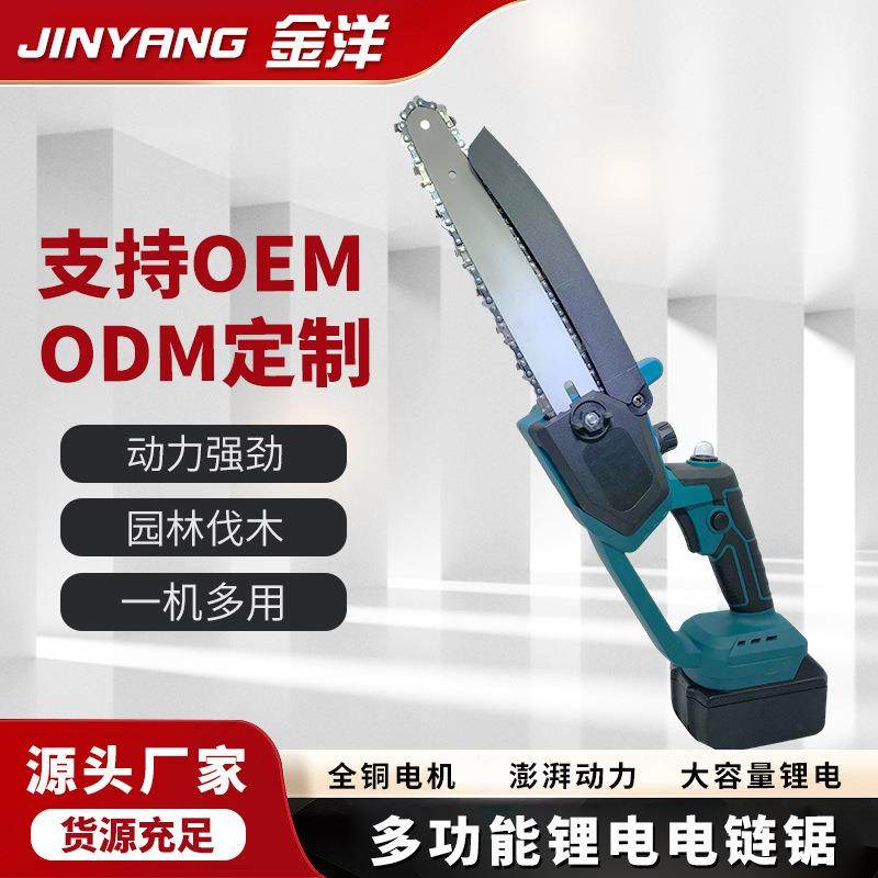 8寸电链锯无刷电锯充电手提式电链锯户外无线小型伐木单手锯,农机/农具/农膜,其它农用工具,淘宝优惠券,粉丝福利购,淘宝优惠卷