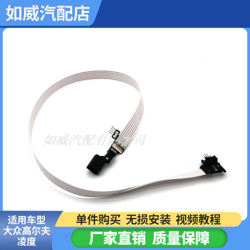 16款Passat速腾5K0 953 569 BG BF多功能方向盘滑环 转向模块排线