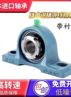 NSK进口带座轴承UKP210 P211 P212 P213 P214 P215 P216 P217 218
