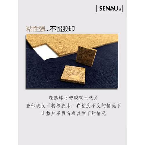玻璃深加工水松软木垫片 运输保护缓冲规格齐全1.5至5mm厚度带胶