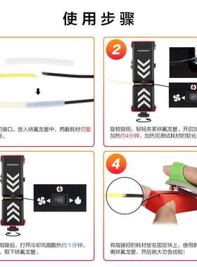 3d打印耗材熔接器FC20快速接线加热尾料一键融焊接1.75mm材料配件