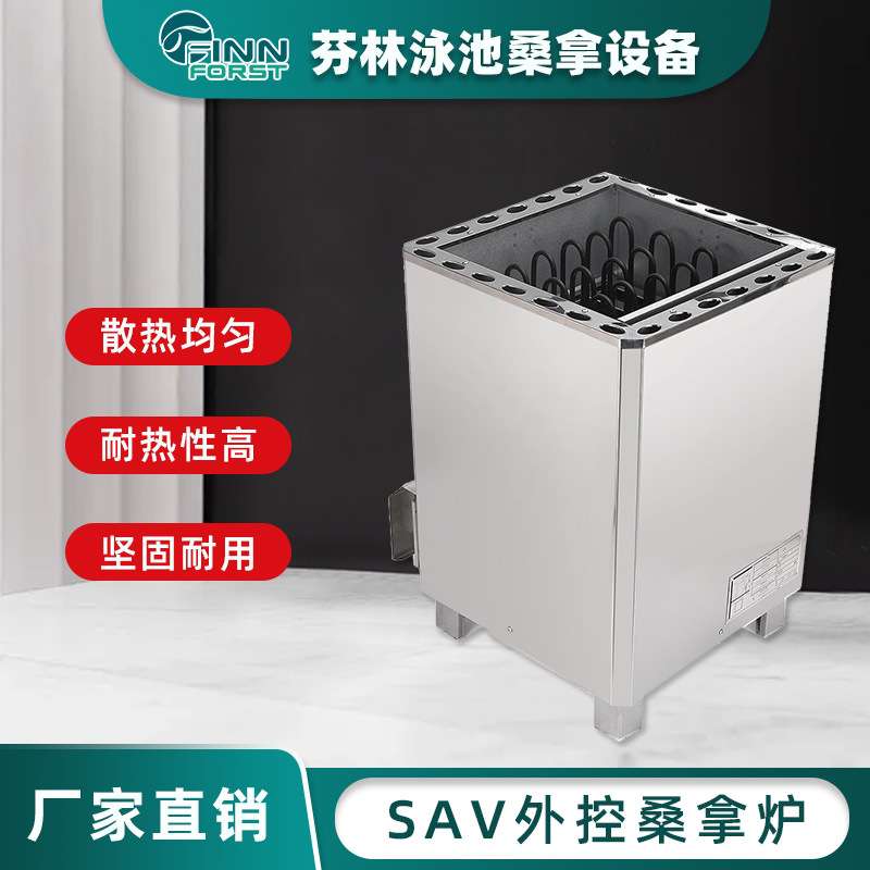304桑拿炉全不锈钢外控6管干蒸炉加热器商用桑拿汗蒸房设备直售