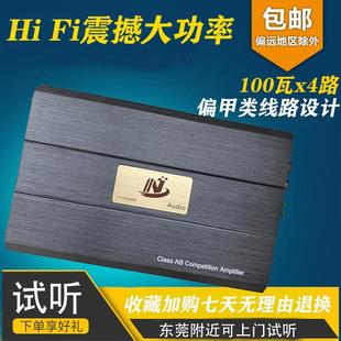 大功 HIFI无失真音质 诺美音M100.4 AB偏甲类发烧汽车功放替换DSP
