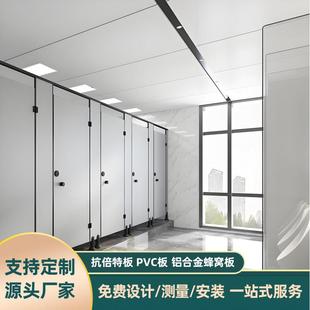 洗手间防水防潮公厕挡板抗倍特隔断门 学校公共化妆室隔板定制