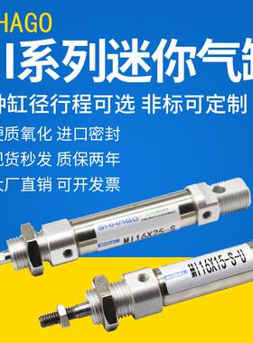MI16X1020254045506075SCA亚德客型气缸MI12*30S MI16X15U