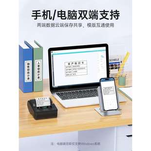 德佟办公DP30P高清亚银标签打印机热敏蓝牙手持小型不干胶固定资