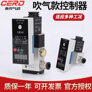 智能控制器控制单作用气缸吹气功能2V025自动计数24V气动电磁阀