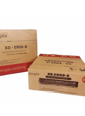 兴达焊丝二保焊丝50-6 0.8/1.0/1.2/1.6mmCO2 二氧化碳 气保焊丝