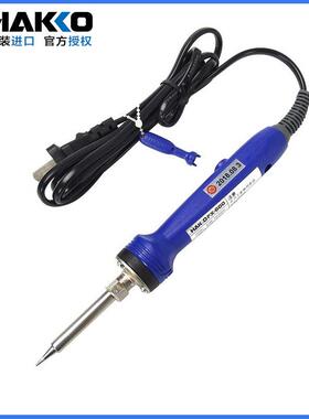 电烙铁日本进口白光FX600电焊笔工业级 HAKKO可调温专业级FX601