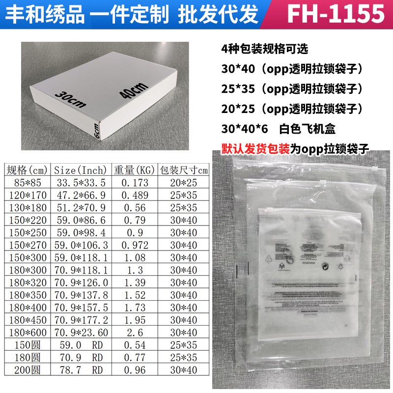 欧式PVaC桌布软玻璃防水防油餐桌布透明圆桌布工厂现货