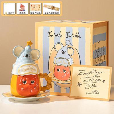 星星人联名杯子礼物创意马克杯带盖陶瓷情侣水杯男女生日礼物儿童