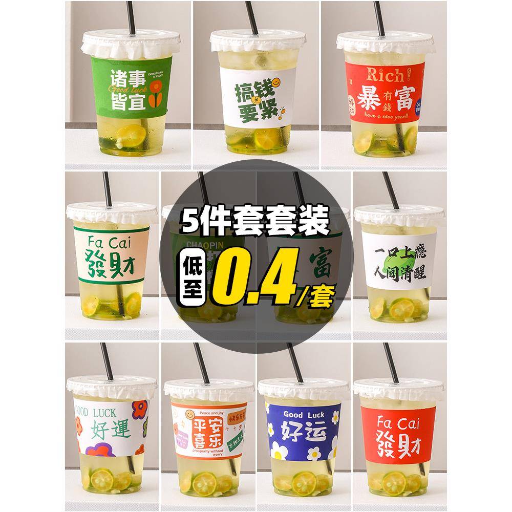 pet暴打手打柠檬500ml奶茶杯一次性带盖420ml饮料品冷饮果汁杯子