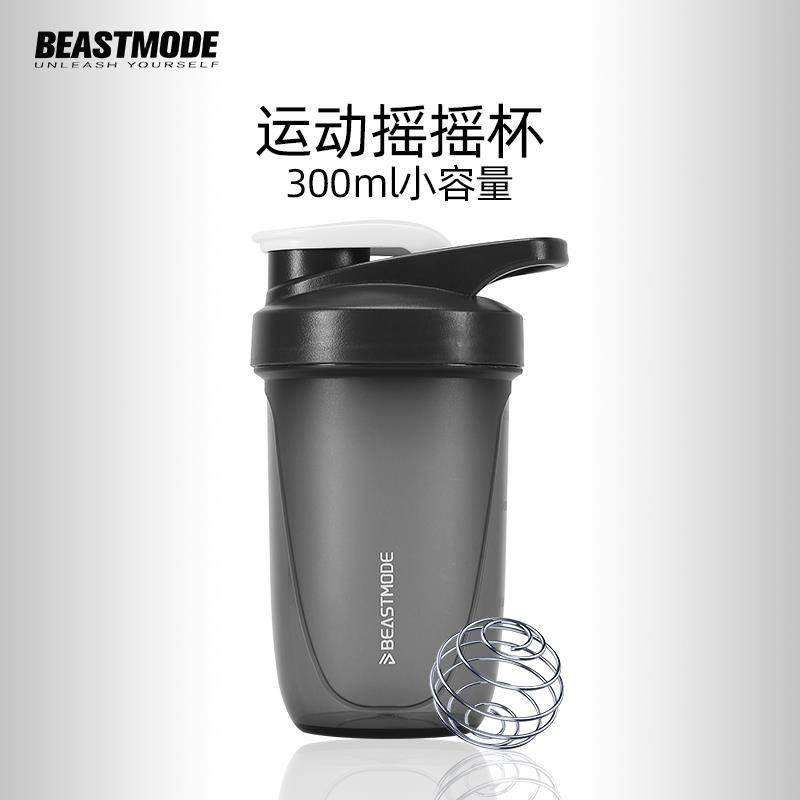 BeastMode小容量摇摇杯健身蛋白粉搅拌杯300ml刻度便携运动水杯
