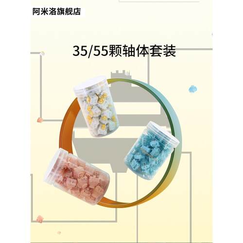 【轴组】Varmilo Amilo机械键盘雏菊黄色L机械轴开化真真真确V2