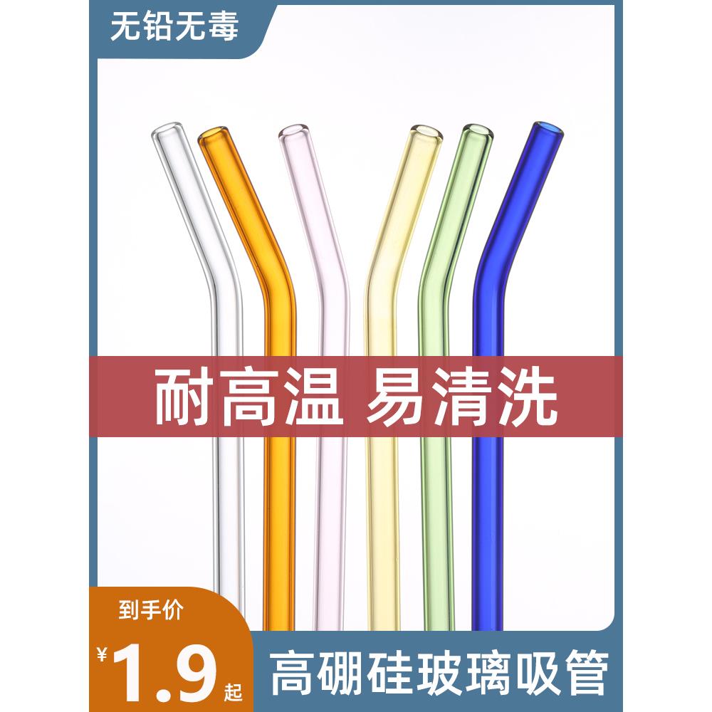 玻璃吸管耐热防口红珍珠奶茶透明成人孕产妇环保非一次性粗大吸管