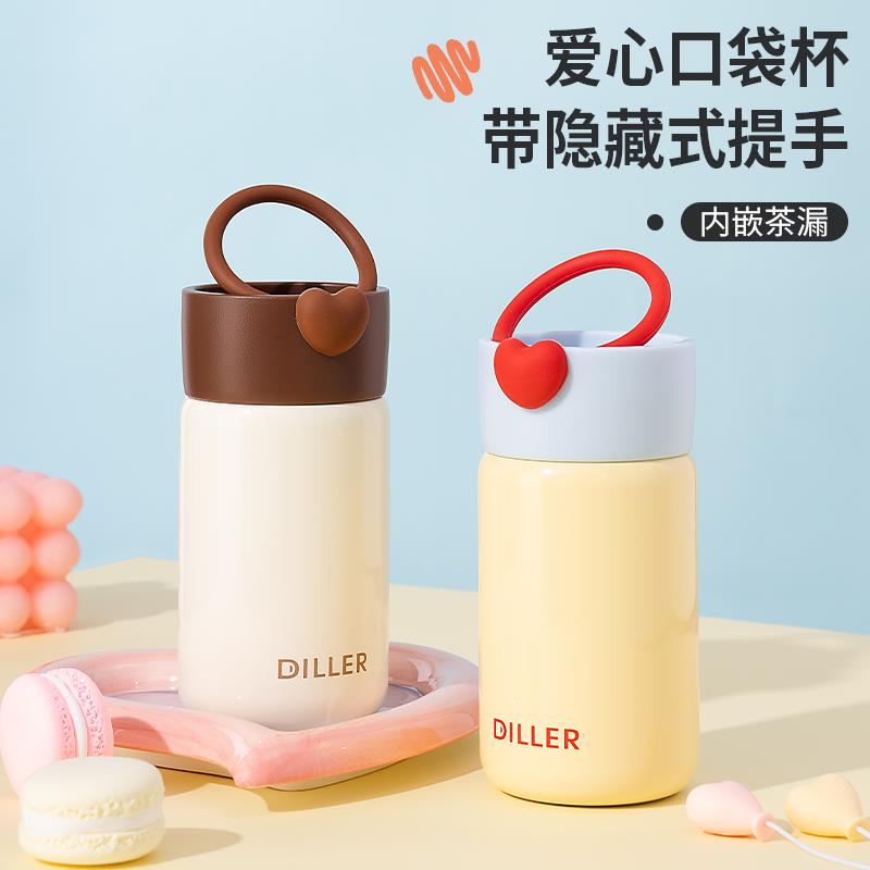 diller316不锈钢保温杯成人简约迷你保冷口杯子高档旅行便携水杯