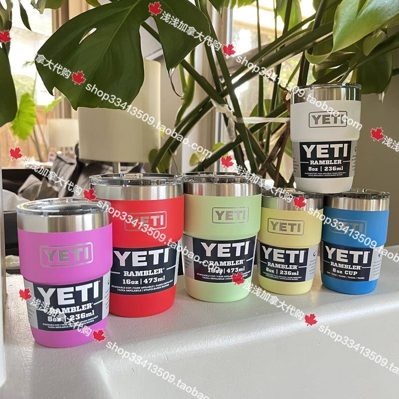 北美户外YETI 叠叠杯双层不锈钢保温保冷8oz16oz可爱随行杯