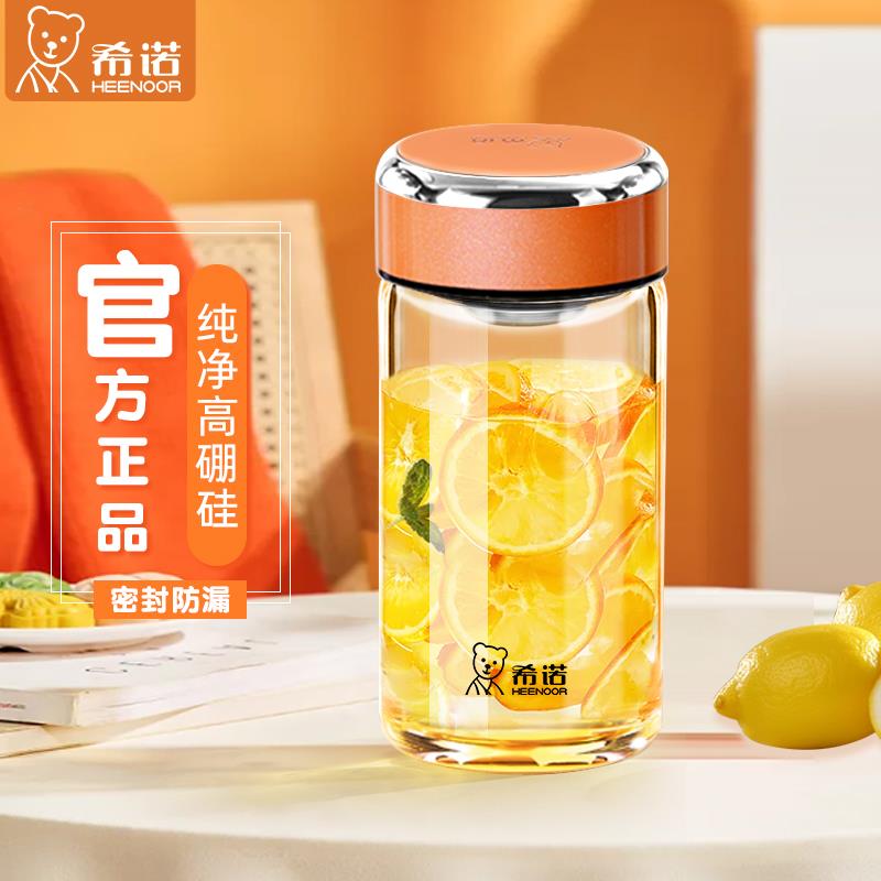 新款希诺高硼硅玻璃杯单层加厚水杯女高颜值花茶杯带滤网泡茶杯子