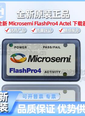 全新Microsemi FlashPro5 Actel下载器FlashPro4烧写器FlashPro6