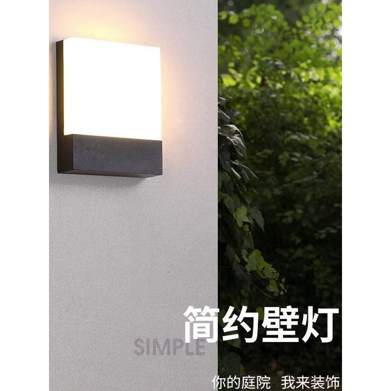 LED户外壁灯防水超薄外墙花园庭院壁灯入户走廊阳台楼梯露台感应