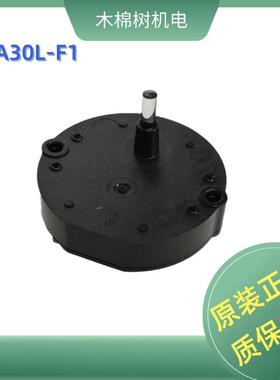 BKA30L-F1汽车仪表步进电机通用VID23-01 透明轴电机马达发光无灯