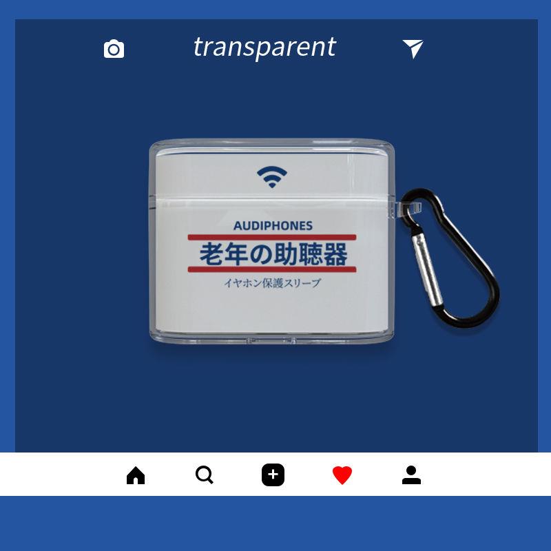 适用于弱水时砂earfree i5保护套简约文字蓝牙耳机壳打工人助听器