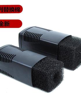 森森过滤器JP-022F 023F 024F 025F 原装替换棉滤芯滤材 过滤网