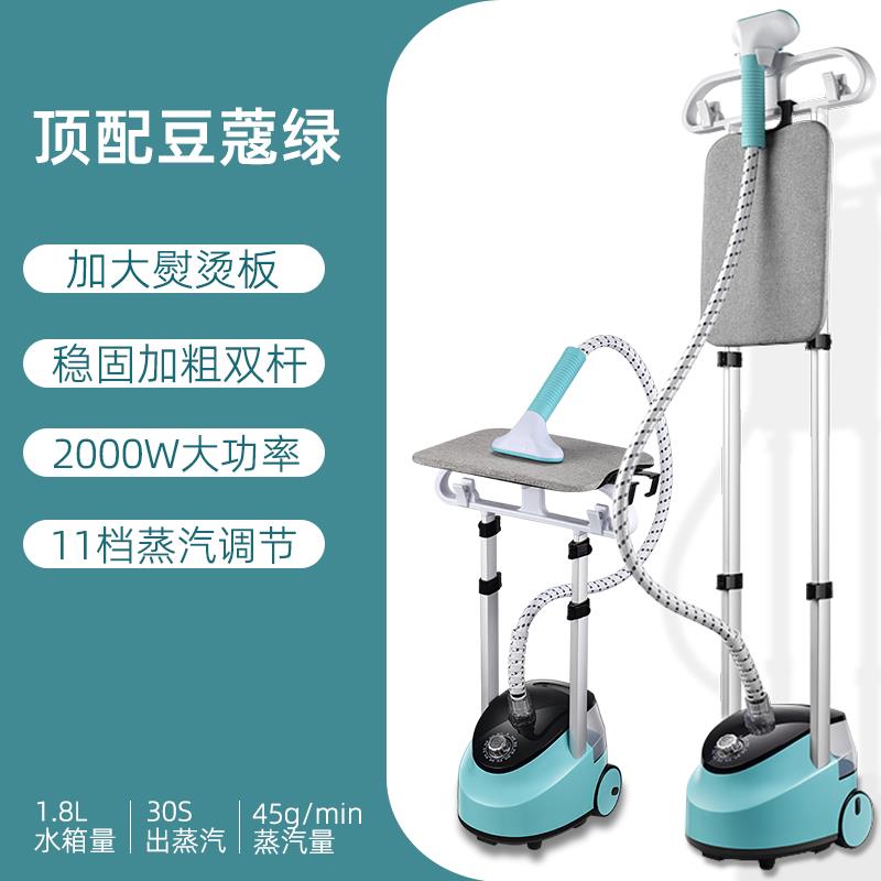 惠浦生活挂烫机电熨斗熨烫机烫衣服家用蒸汽小型手持挂式立式双杆