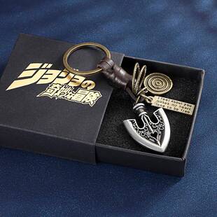 jojo 奇妙冒险周边真皮绳钥匙扣虫箭替身箭牛皮汽车钥匙扣炼挂件
