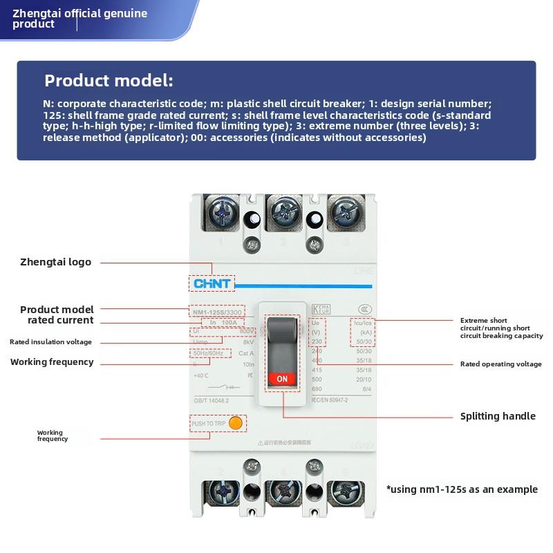 正泰塑料外壳断路器空气开关3P空气开关三相开关Nm1-63A100A125A2